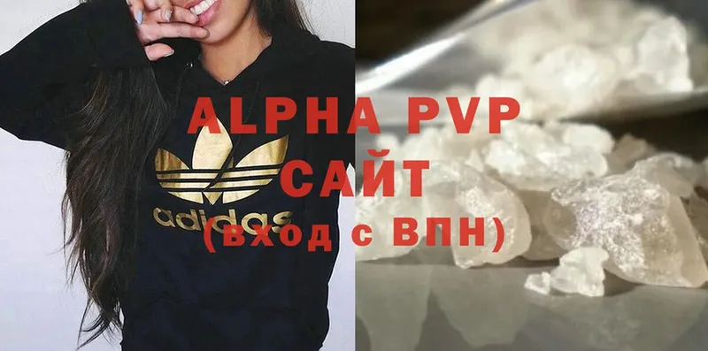 Alpha PVP СК  Дальнегорск 