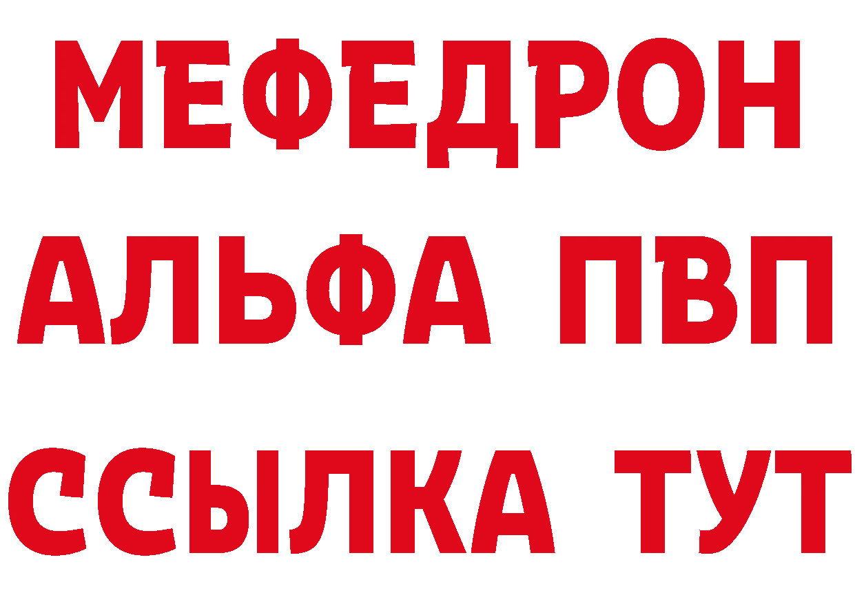 Какие есть наркотики? это состав Дальнегорск