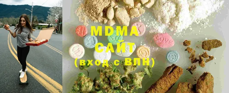 MDMA Molly  hydra рабочий сайт  Дальнегорск 